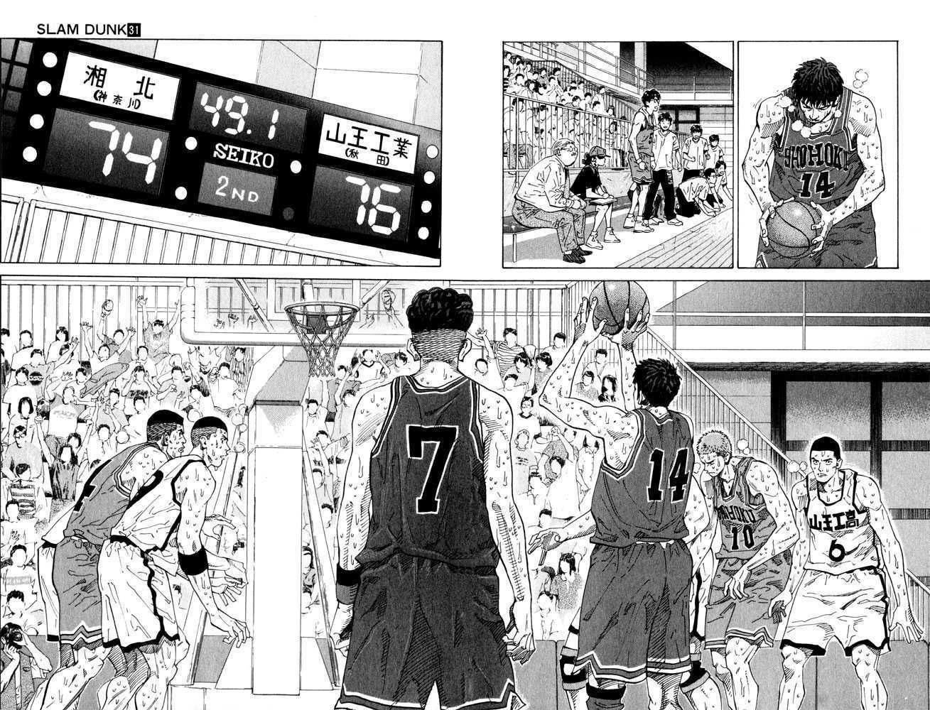 Slam Dunk Chapter 272 8